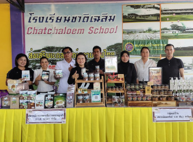 กิจกรรมวันสหกรณ์แห่งชาติ จังหวัดระนอง ประจำปี 2569 ครบรอบ ... พารามิเตอร์รูปภาพ 45